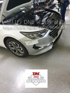 파일:Dn8 정측면.jpg