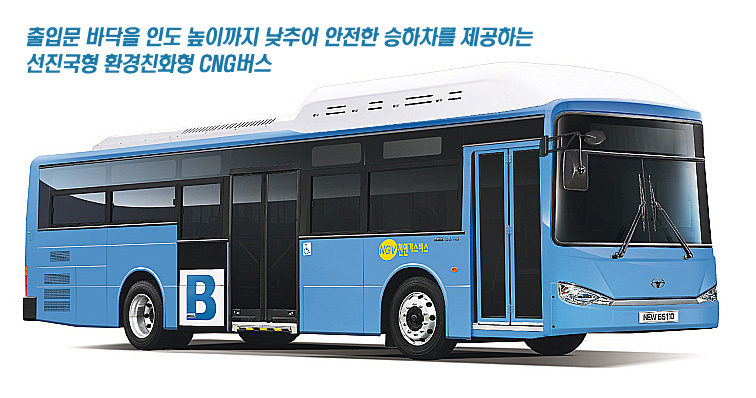 파일:자일대우 NEW BS110.jpeg