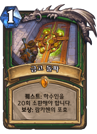 파일:금고돌파.png
