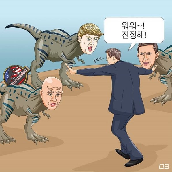 파일:대깨문 흑역사 4.jpg