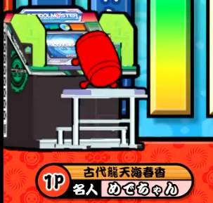 파일:아시아판에없는거6.png