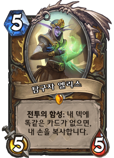 파일:탐리스.png