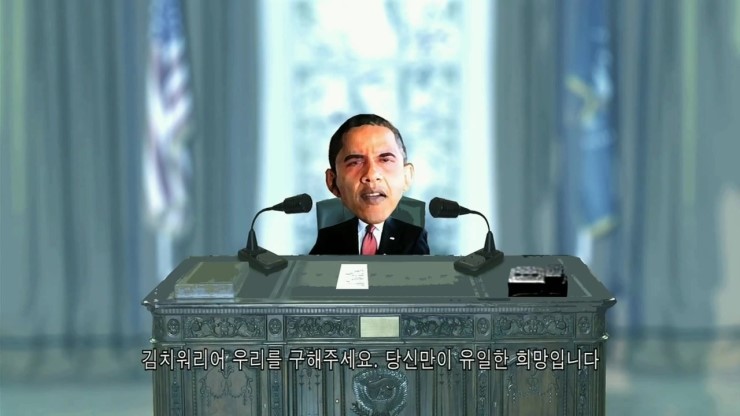 파일:김치오바마.jpeg