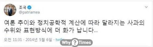 파일:좆국 새끼 일침.jpg