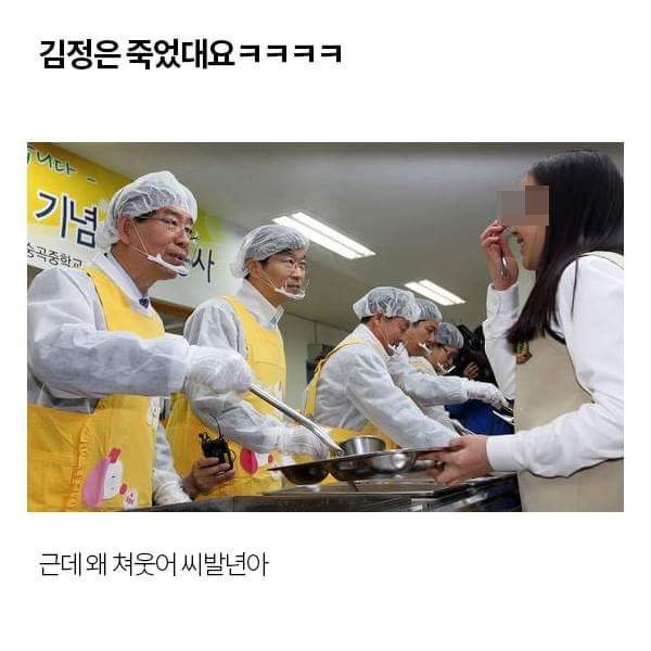 파일:개정은 씨발갑.jpg