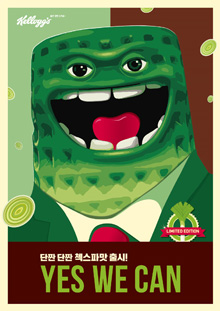 파일:파맛첵스.jpg