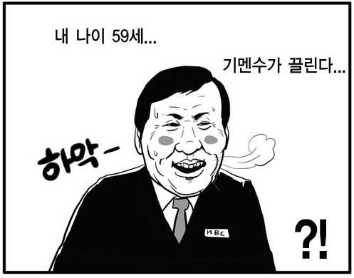 파일:허구연다이스키.jpg