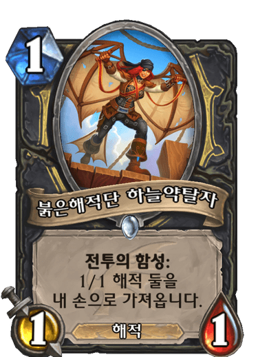 파일:반딧불조무사.png