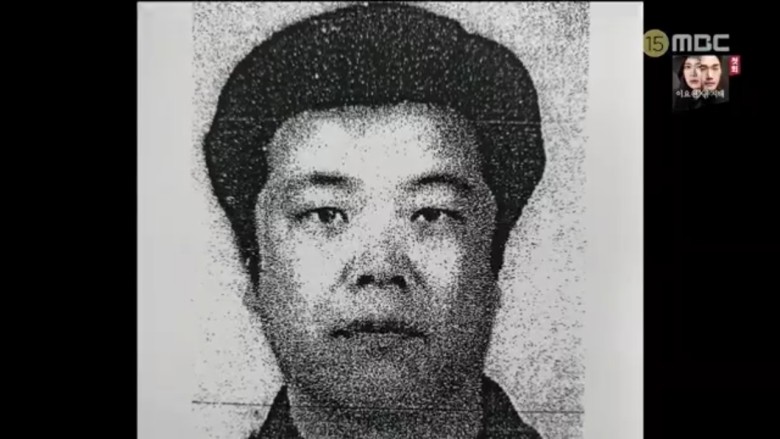 파일:조두순면상.jpg