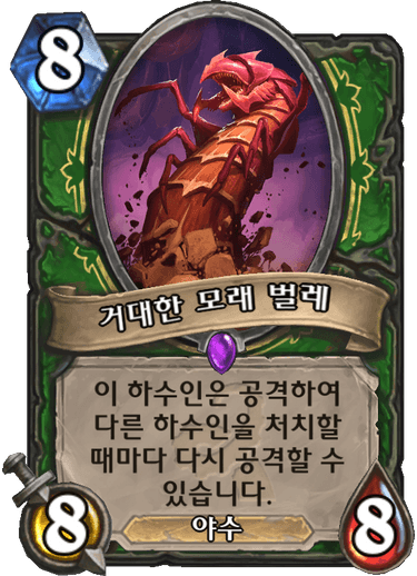 파일:거모벌.png