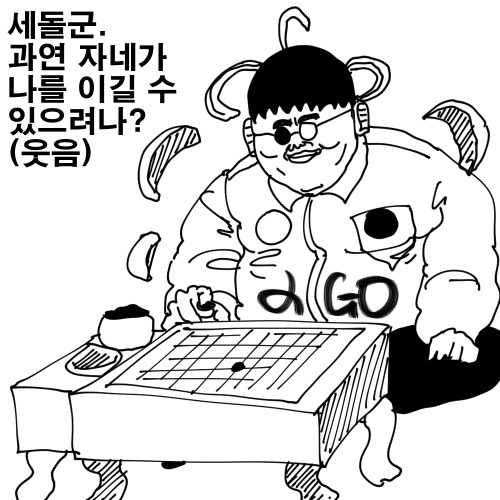 파일:파고후.jpg