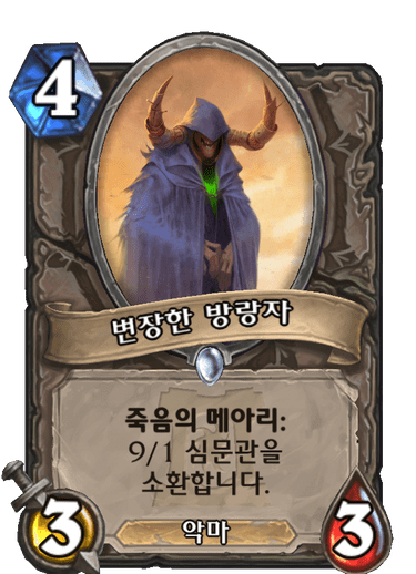 파일:737c994cb01188a8ef62e62618a67cc3fe0404375bfc4186f13cd7fcdec132c3.png