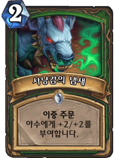 파일:야수여분팔.png