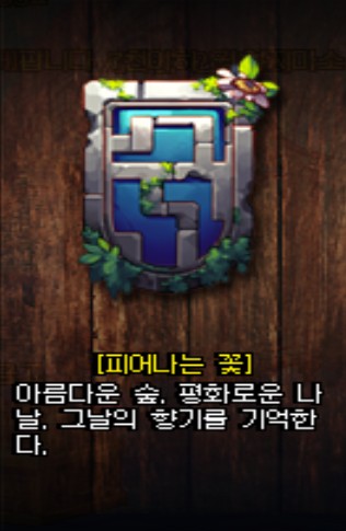 파일:피어나는꽃.jpg