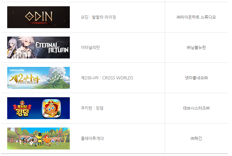 파일:오락대상2.png