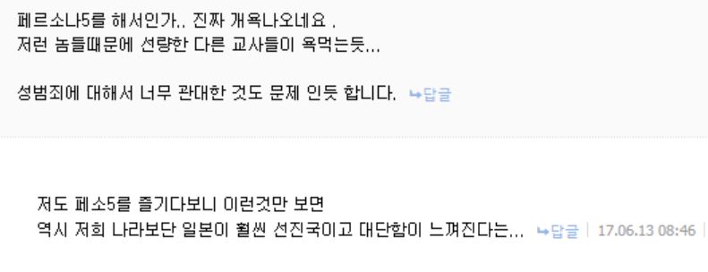 파일:1497412274.jpg