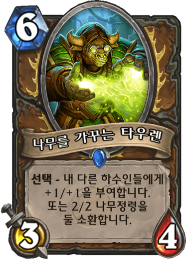 파일:나가타.png