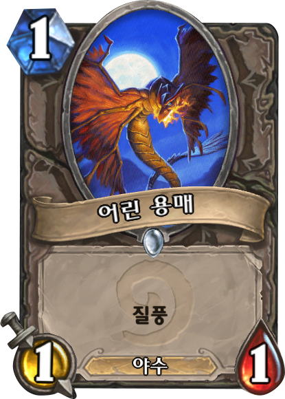 파일:어용매.png