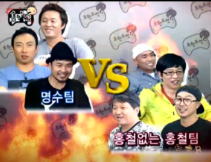 파일:NO홍팀.png