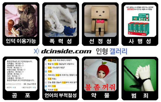 파일:인형.jpg