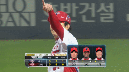 파일:대투수1.gif