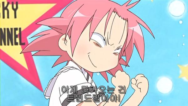파일:이딴게 아이돌이냐.jpg