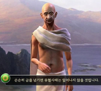 파일:순순히 금을.png