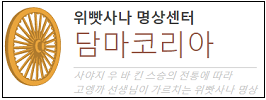 파일:수행1.png