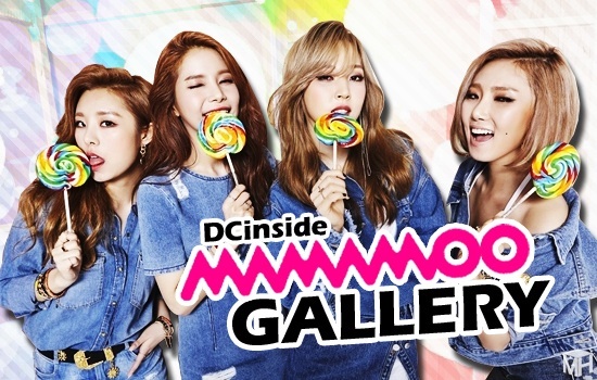 파일:Mamamoo갤러리.jpg