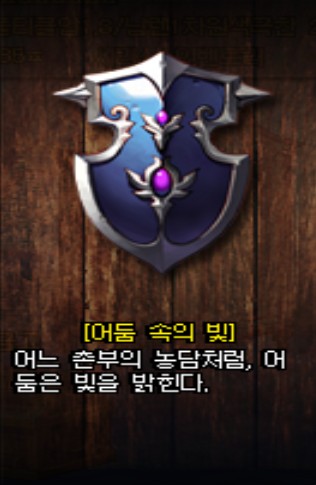 파일:어둠속의빛.jpg