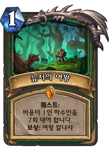 파일:앰오퀘.png