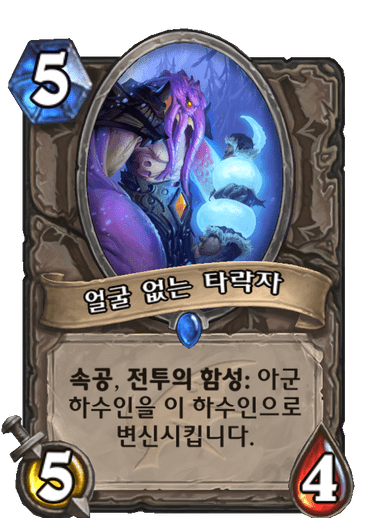 파일:얼없타.png