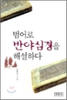 파일:95x0.jpeg