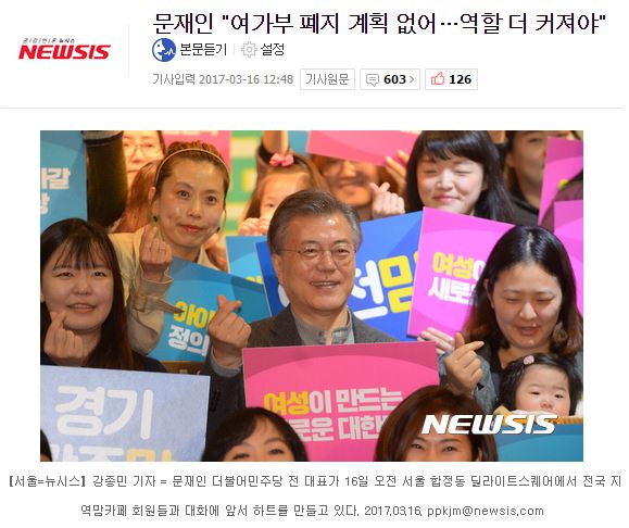 파일:여가부 강화.jpg