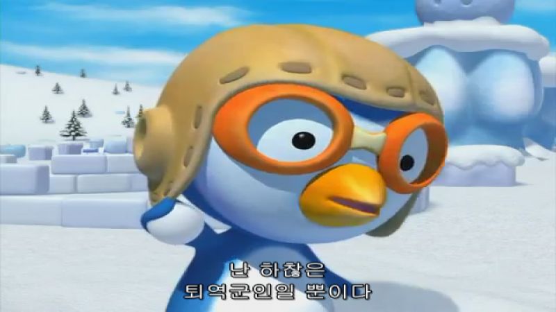 파일:하찮은퇴역군인.jpg