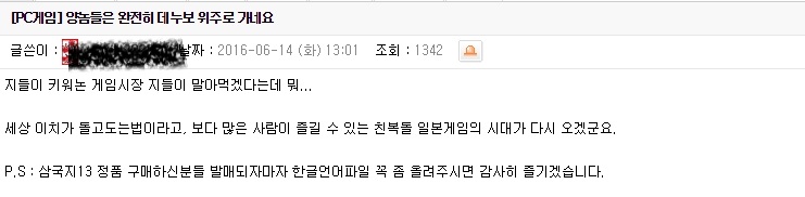 파일:8c7024a23a76b90ecfa6231ee9b893dd.jpg