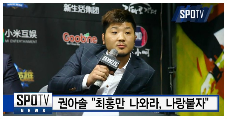 파일:권아솔.jpg