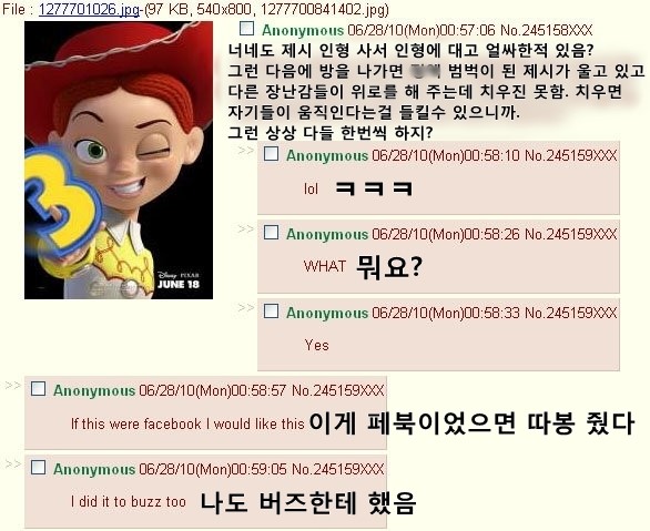 파일:1533867719.jpg