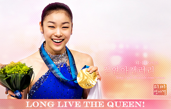 파일:김연아.jpg
