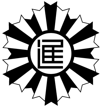 파일:닛신시 로고.png