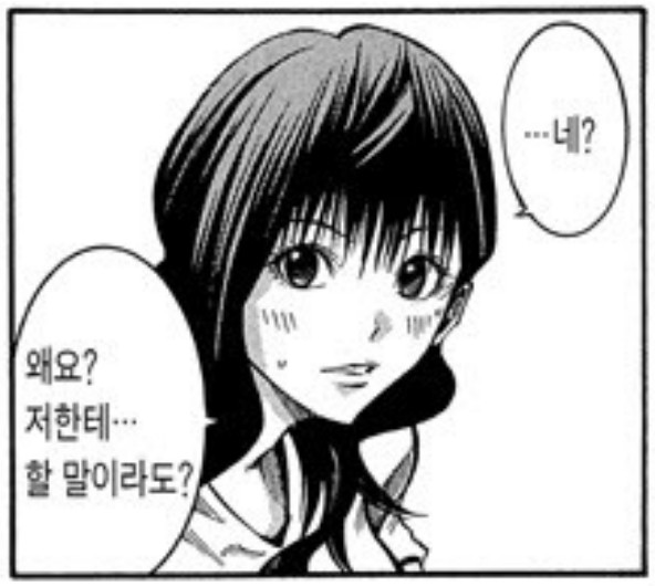 파일:Tlsdl akfgksms eofh 51.jpeg