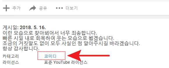 파일:양예원코미디.jpg