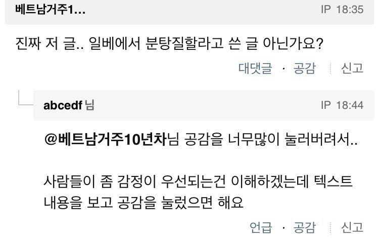 파일:일기방패 Mk.Ⅱ.jpg