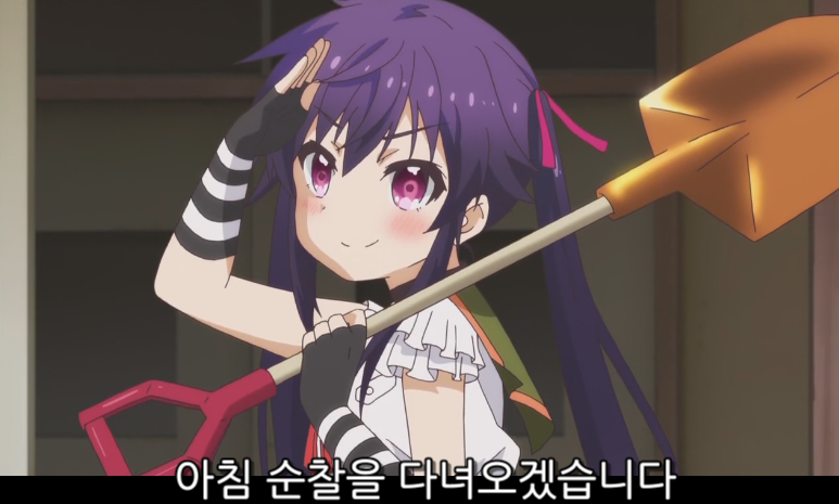 파일:삽녀.png