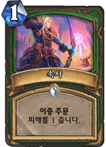 파일:뉴속사.png