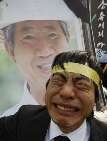 파일:눈물나잖아요.jpeg