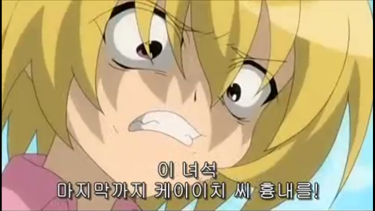 파일:사썅년.png