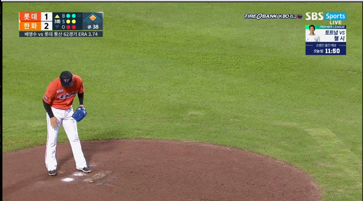 파일:영쑤 로진 바지3.gif