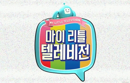 파일:마이리틀텔레비전.jpg
