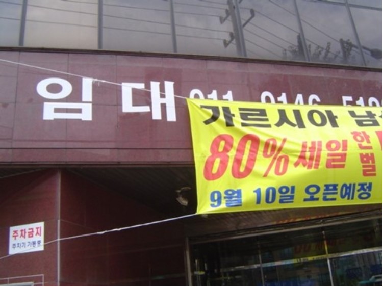 파일:임대갈.jpg